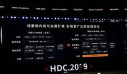 华为近期爆料新闻视频,揭秘未来科技新品与战略布局