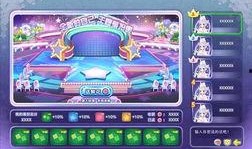 奥比岛最新联动爆料,奥比岛全新联动来袭！揭秘神秘背景与精彩玩法