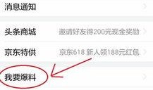 头条爆料石家庄新闻最新,石家庄突发！最新事件引发全城关注