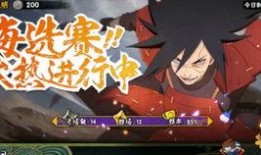 火影斑爷技能爆料表最新,斑爷全新技能震撼来袭，巅峰对决一触即发！