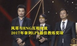 风哥教练直播爆料最新版,最新版游戏内幕大曝光！