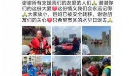 热点爆料河南老兵视频,感人瞬间引网友热议